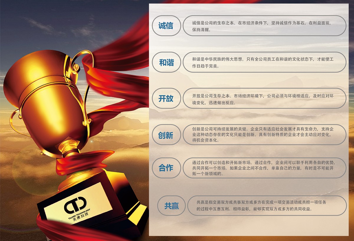 企業文化.jpg